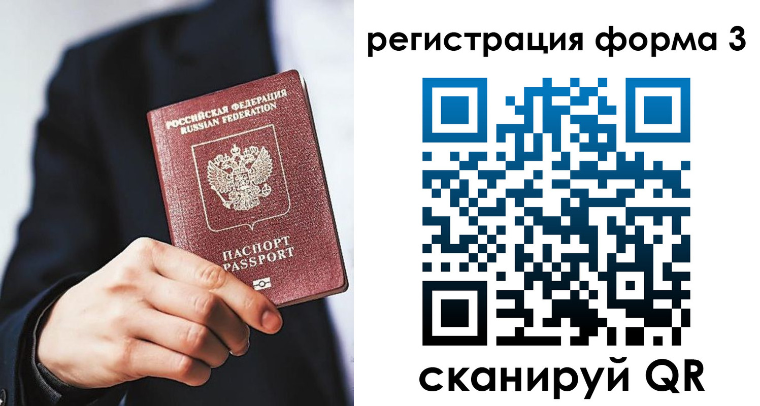 регистрация для дет. сада в Петропавловске-Камчатском