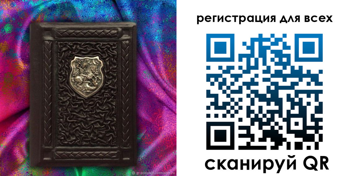 прописка в квартире в Петропавловске-Камчатском
