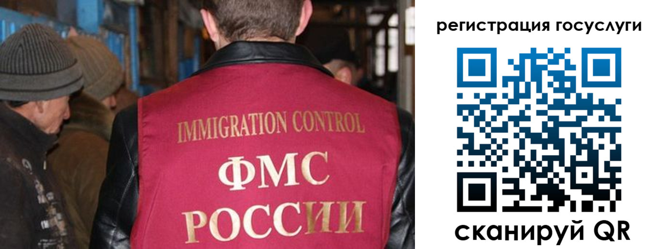 временная регистрация адрес в Петропавловске-Камчатском