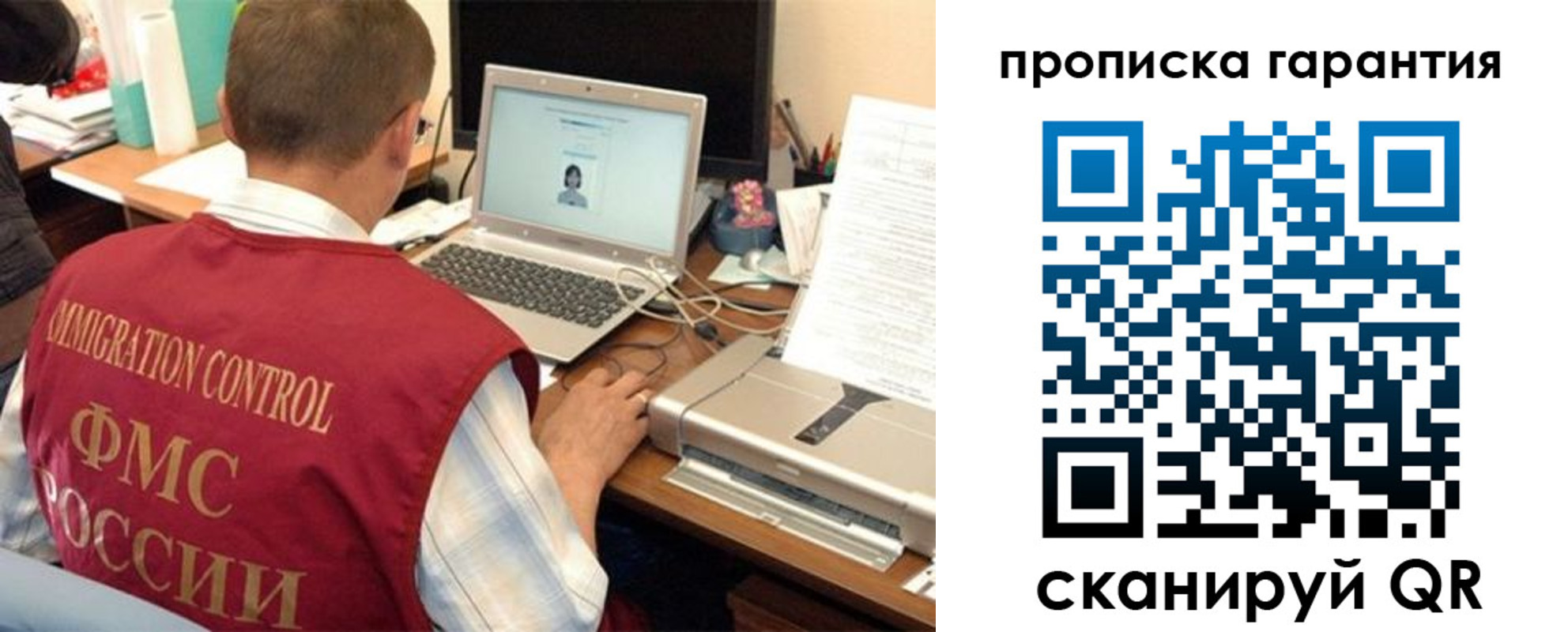 регистрация для дет. сада в Петропавловске-Камчатском