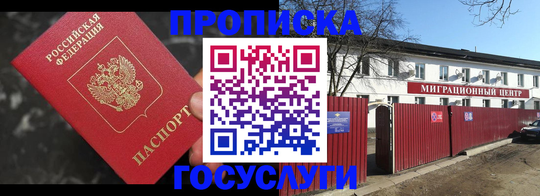 регистрация для дет. сада в Петропавловске-Камчатском